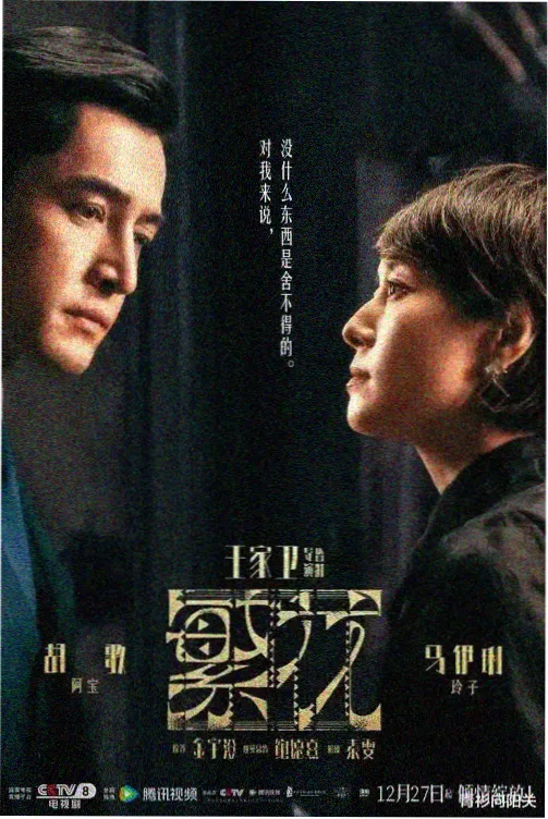 双轨剧归档样本第一号的索引卡图示
